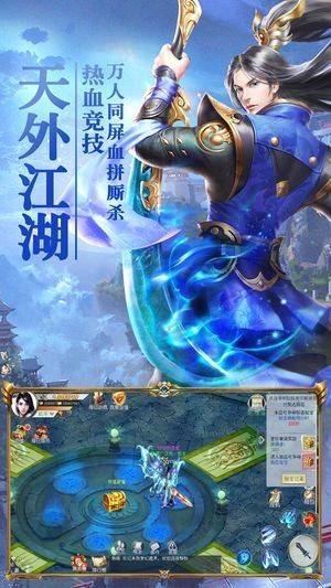 凡尘逸仙  v0.1.27.16