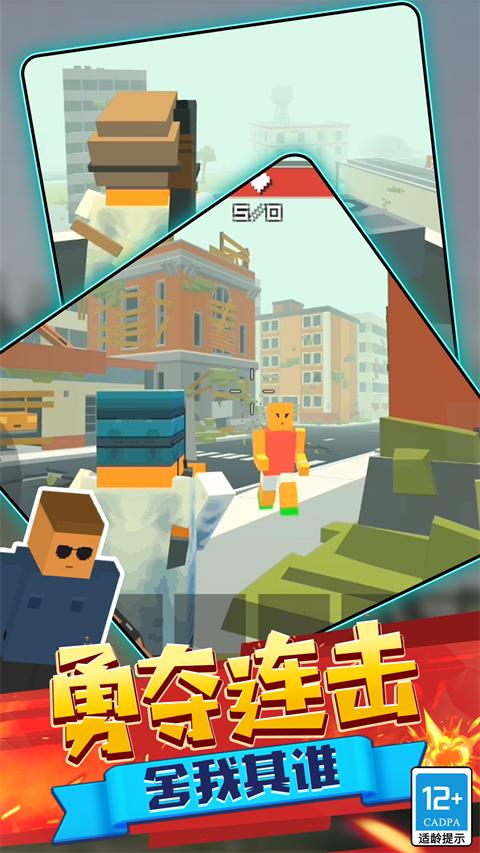 特工吃鸡官方最新版截图1