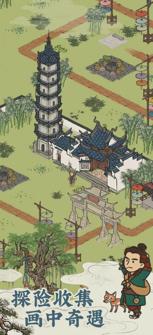 建个桃花源游戏官方版图片1