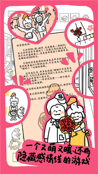 今天你当老板了吗官方版截图1