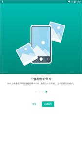 mega云网盘