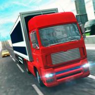 Euro Truck Transport Cargo Simulator(欧洲卡车运输货物模拟器)