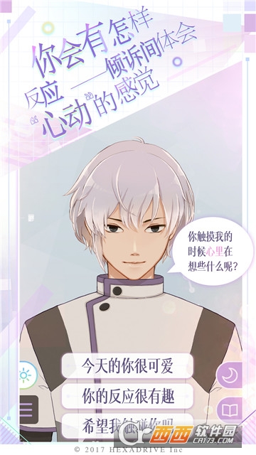 珍惜每一秒 v1.0.0 安卓版