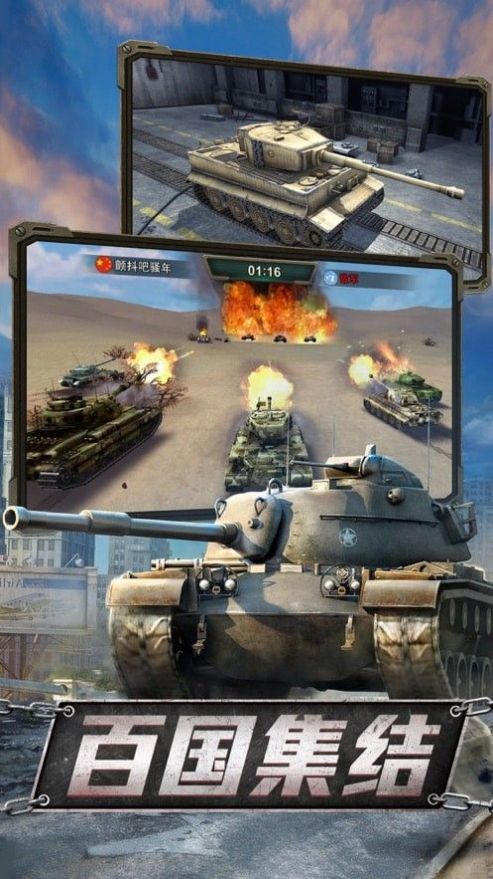 警戒帝国无敌版最新版  v3.3.4