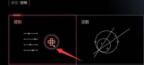 星球大战前线