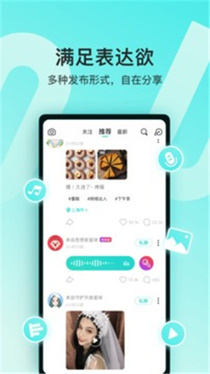 soul官方版截图0