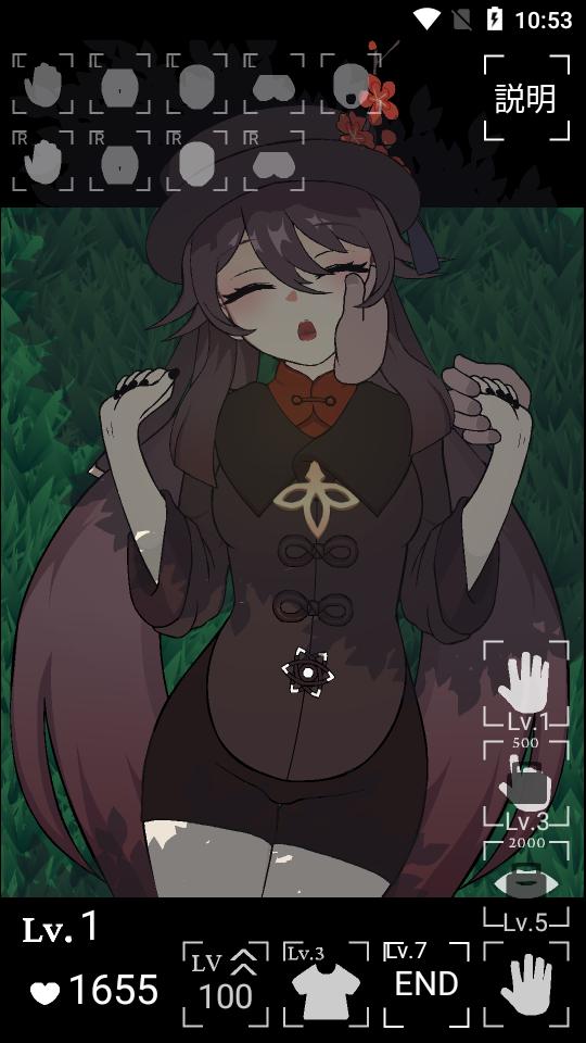 touchitRikka正版 v1.0