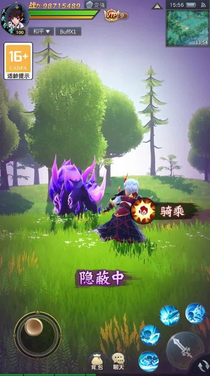 雪中寒刀令手游官方正式版图片1