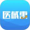 医械惠