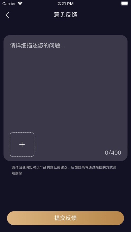 运合始终链截图2