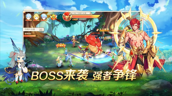 勇者战纪截图0