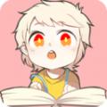 一耽漫画无删减版