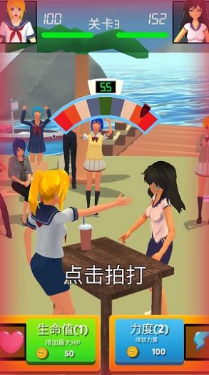 街头格斗之王 中文版截图0