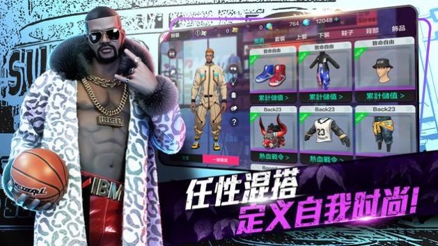 极限街篮激斗对决  v2.3.18