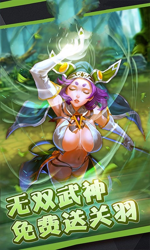 龙族三国志 2024-06-25 15:08