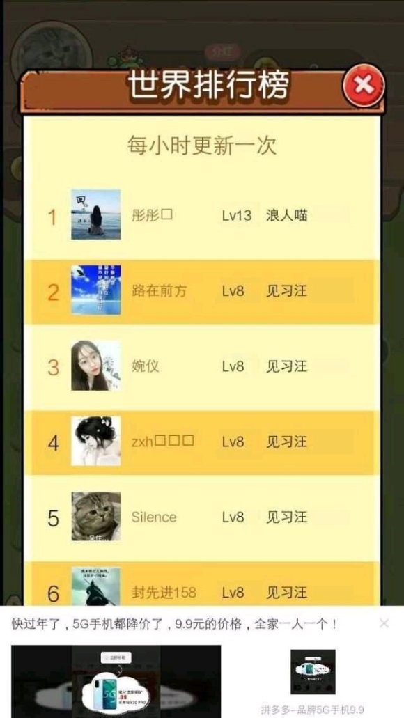 宠物世界赚钱截图1