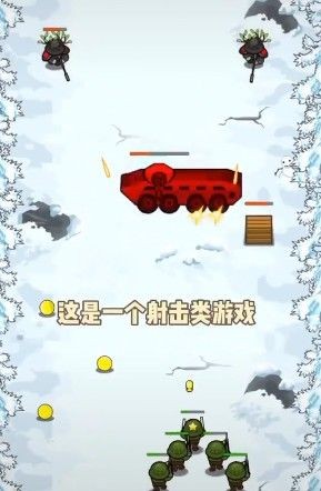 拯救大兵军团截图2