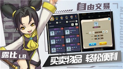 魔力家族荣耀截图1