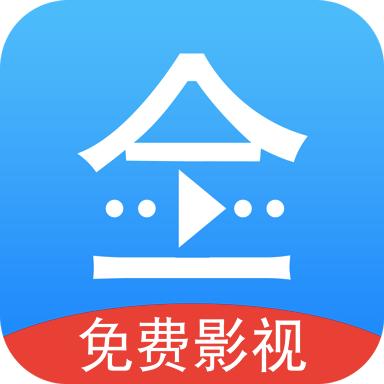 影视大全纯净版