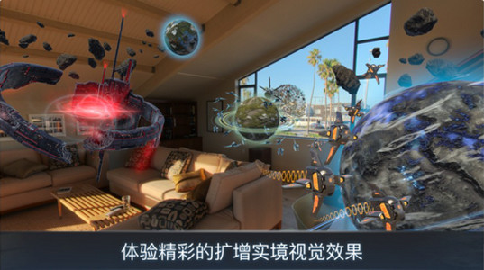 宇宙战线AR