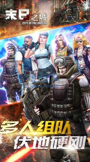 末日之城塔防 v1.7.606