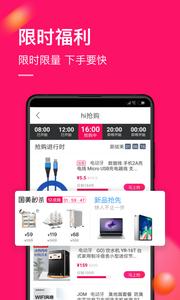 国美截图1