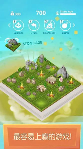 城市文明2048.jpg