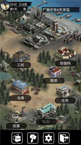 大灾变末日求生最新版  v1.14