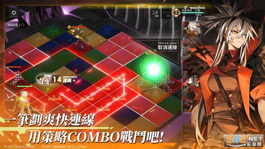 白夜极光台服 v1.21.2 (白夜極光)