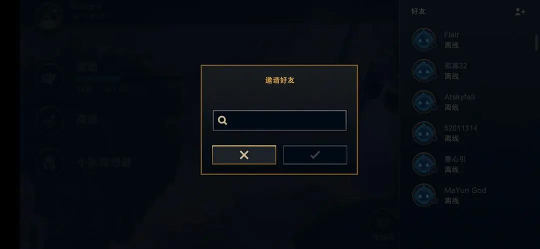 TFT国际服