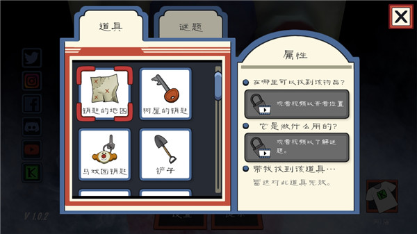 恐怖冰淇淋3正式版截图1