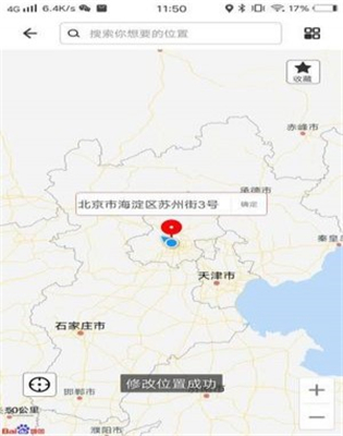比翼多开官网版