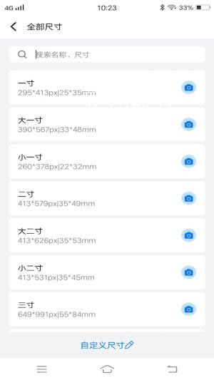 一寸照片裁剪.jpg