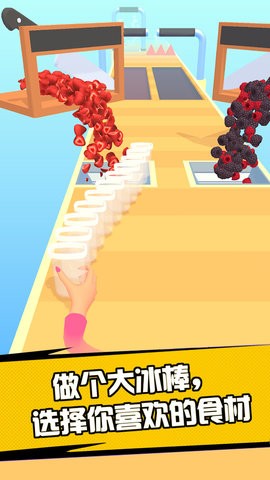 夏日冲冲冲截图0