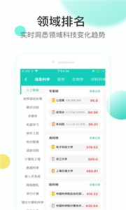 知兔截图0