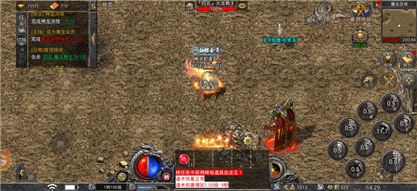 乱爆大超变