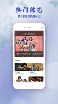 字幕网截图1