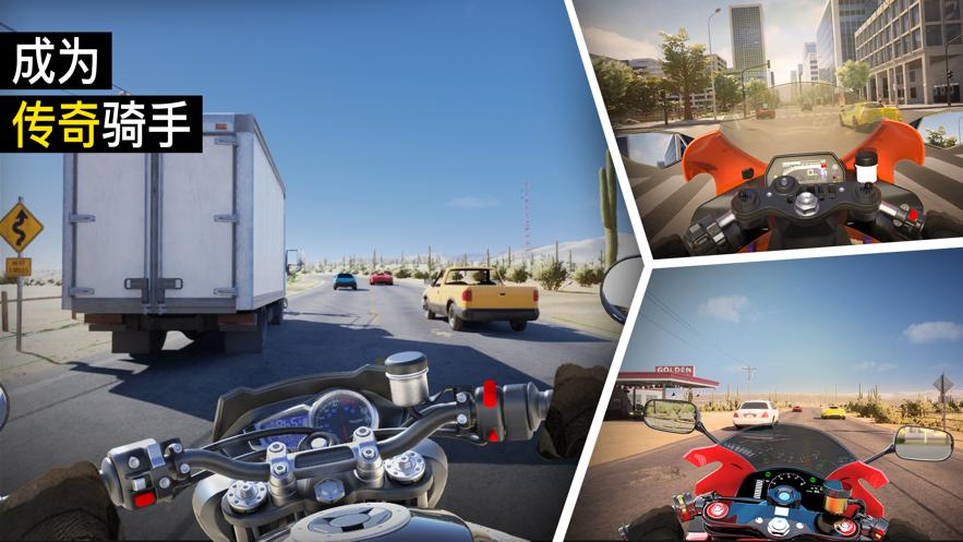 真实摩托锦标赛极限超车最新版完整全部摩托  v4.4.3