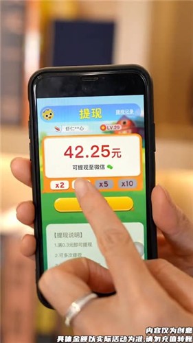 小猪旺旺财截图2