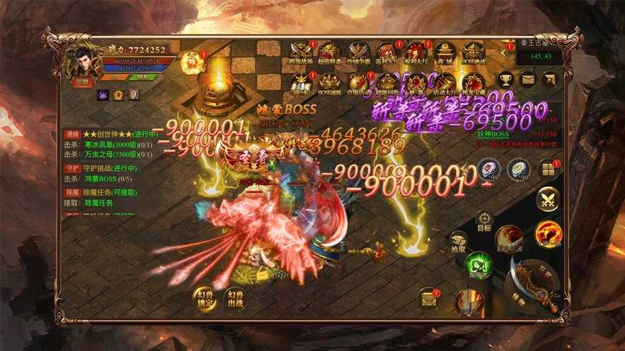 176天下传奇 v1.0