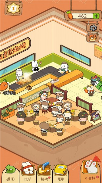 贪婪森林  v1.0.1