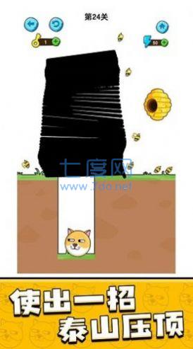 我的狗狗狗头肿了么截图0