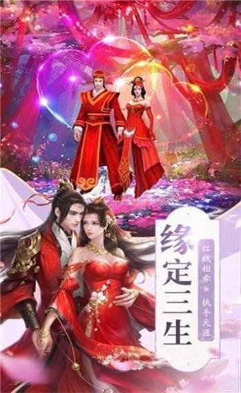 大唐签到十八年突然发现是西游截图0