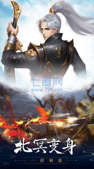 云巅修仙红包版截图1