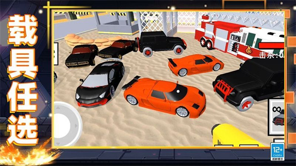 像素世界乱斗  v01.240513.03