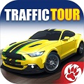 Traffic Tour(公路狂飙)