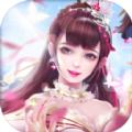剑破三千界红包版 