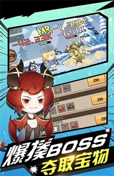 勇者之路精灵物语手机版无敌版截图0