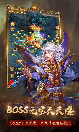 神器传奇手机版