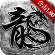 怒火一刀之雷霆合击